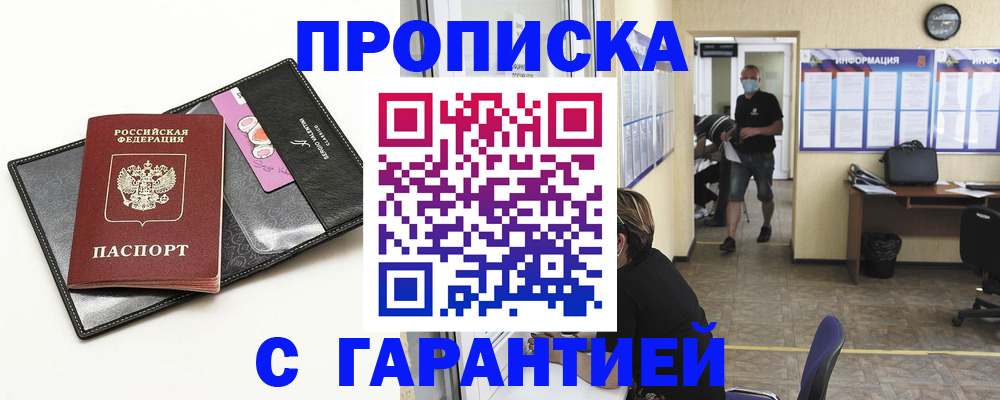 форма 3 в Свирске