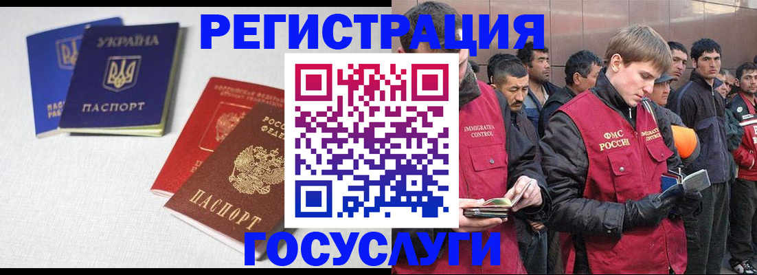 где прописаться в Свирске