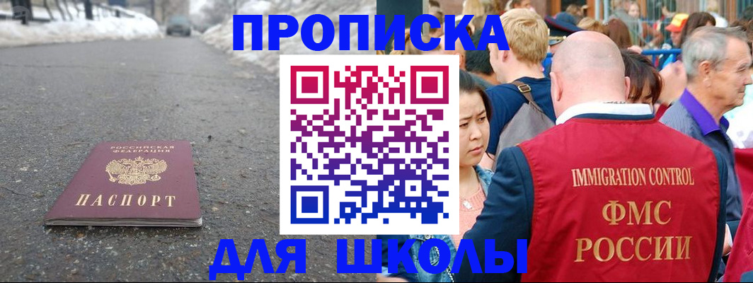 регистрация в Свирске